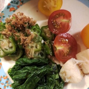 小松菜、オクラ、トマトのおかかポン酢